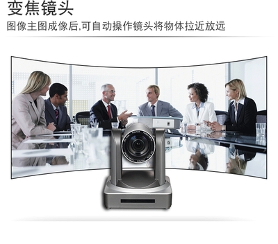 成都釘釘飛書云會議高清設(shè)備租賃服務(wù)