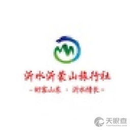 沂水沂蒙山旅行社有限責任公司 專業票務代理服務，開啟便捷旅程