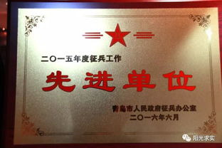 山東考生福音 青島求實職業技術學院2019年單招啟動，助力學子圓夢大學