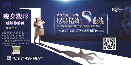 尚芳華德國(guó)溶脂術(shù)代理前臺(tái)的售前服務(wù)體系解析