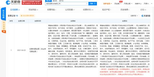 小米有品多元化布局 新增家電安裝與票務代理服務，打造生活服務閉環(huán)