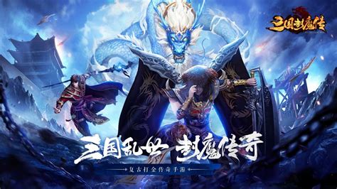 十大賺錢的網頁游戲